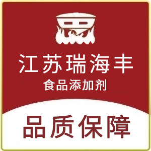 江苏瑞海丰食化的LOGO