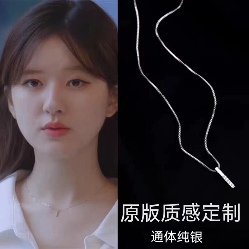 Can'T Hide It Anymore Zhao Lusi and Sang Zhi Same Style Necklace Women's Single Pendant Clavicle Chain 2026 New Popular Neck Chain
