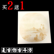 Imitation ancient fighting square square retro landscape painting semi-raw semi-cooked pure handmade 34 * 34 thickened sector clear cabin Xuan paper
