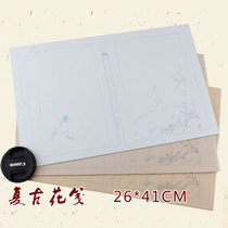 Wax-dyed letterhead Ancient Cathartic Paper letterhead Calligraphy Small Products Upscale Creative special Xuan paper clear cabin Color Random