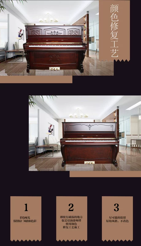 Đàn piano cũ Hàn Quốc nhập khẩu Yingchang U121CMO đích thực cho người mới bắt đầu thực hành thử nghiệm bán hàng trực tiếp tại nhà - dương cầm