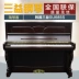 Hàn Quốc nhập khẩu đàn piano cũ Sanyi 500 / 600SA nhà thực hành thẳng đứng ban đầu U3 nhà máy giá rẻ khuyến mãi dương cầm