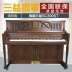 Đàn piano cũ Hàn Quốc nhập khẩu Sanyi SU300SS chính hãng cho người mới bắt đầu thực hành thử nghiệm bán hàng trực tiếp tại nhà - dương cầm