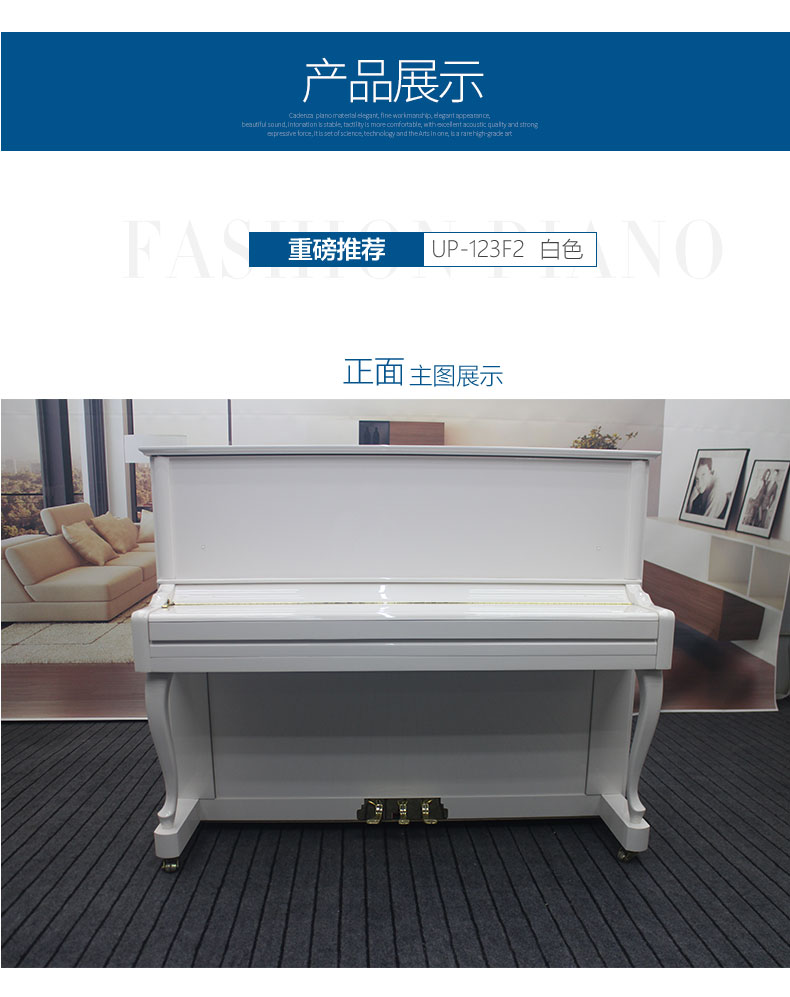 Nhật Bản TOYO Toyo Kaiser sê-ri đàn piano Đức / Nhật Bản nhập khẩu phụ kiện mô hình 123 gỗ tếch casio px 770