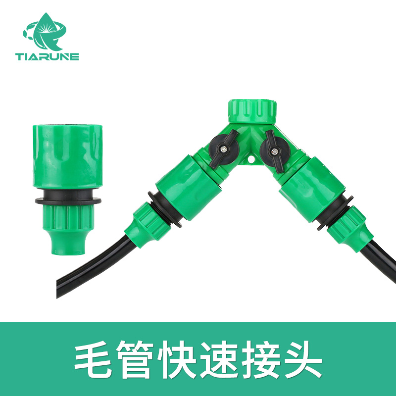 Plastic joint accessories watering faucet nipple capillary Y-type quick conversion joint Y-type three-way 46 points with switch