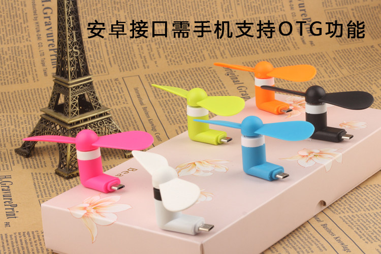 Ventilateur USB - Ref 402479 Image 7