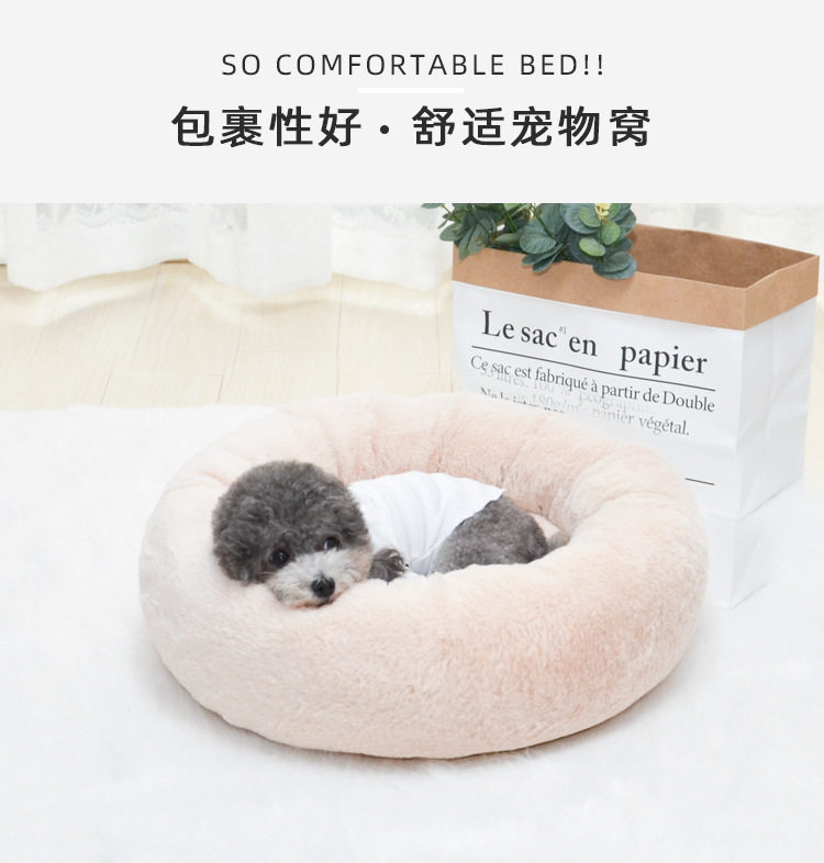 PT068兔毛圓窩_01.jpg