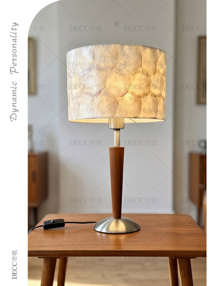 French-Style Vintage Shell Table Lamp with a High-End Feel, Shell Lampshade, Mid-Century Style, White Ash Wood Bedroom Bedside Table Lamp