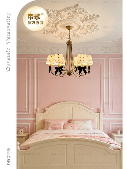 Dige American-Style Retro Chandelier for Living Room and Dining Room, Polka Dot Lampshade, Bow Decoration, Personalized Creative Children's Room Lighting