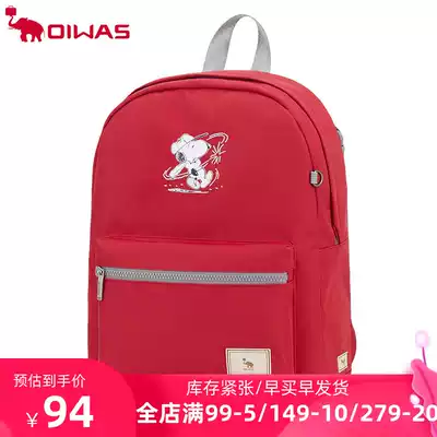 OIWAS small vegetarian bag All-match middle school student junior high school student school bag Harajuku Japanese backpack simple canvas backpack
