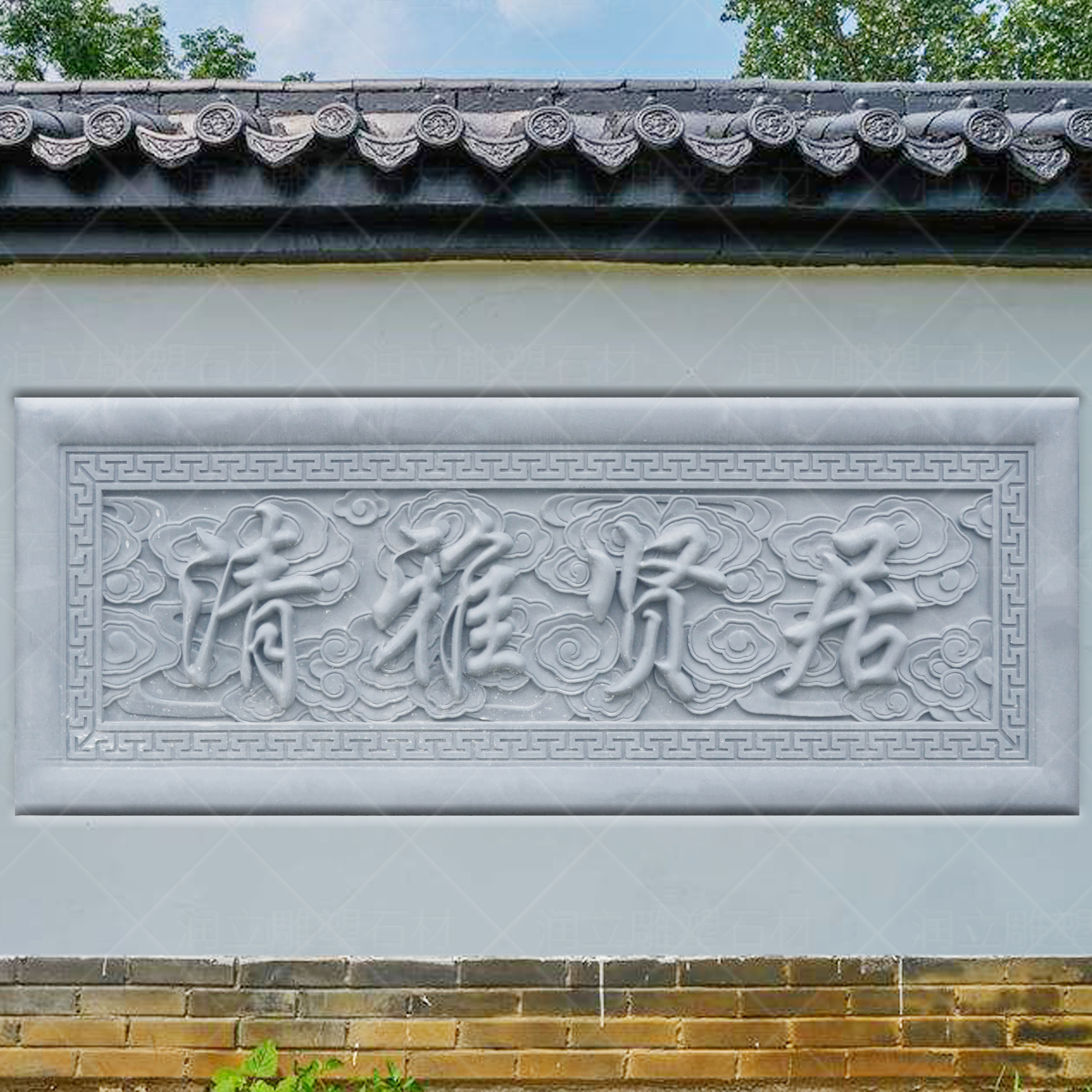 Stone relief plate plaque Marble signboard Blessing lettering lettering bluestone New Chinese courtyard slate carving mural