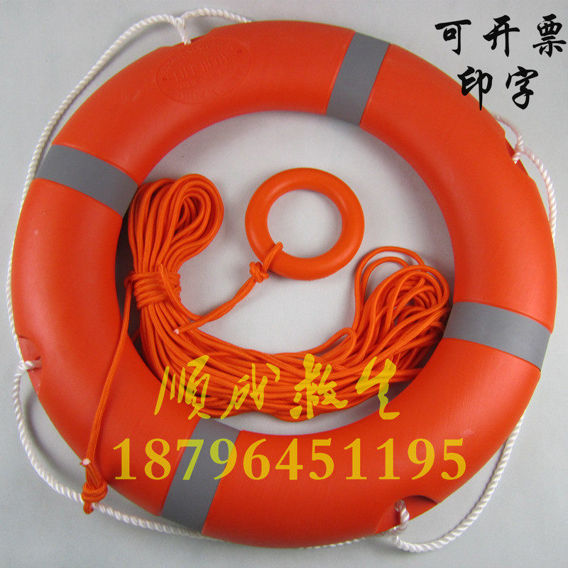 Professional flood control marine lifebuoy adult swimming foam circle 2.5KG thickened solid national standard plastic circle