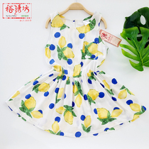 New Pint Yu Embroidery Workshop Girl Cotton Silk Dress Artificial Cotton Vest Skirt Cotton Silk Summer Thin-to-cotton waist Girl dress