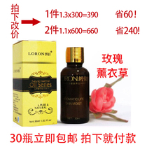 Langyun 30ml rose lavender essential oil massage oil body essential oil push back massage oil 30 bottles