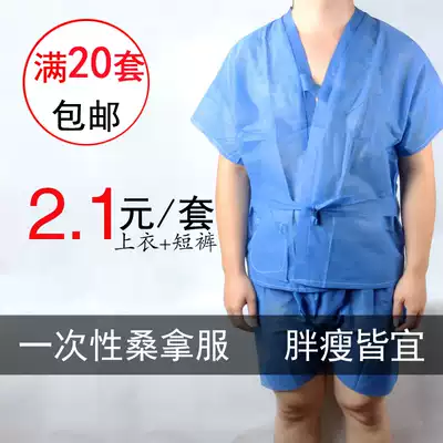 Disposable sauna clothes, spa sweat steaming clothes, yukata, foot bath, bath sweat steaming special bath clothes, breathable 20 sets