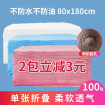 Beauty salon disposable bed linen breathable non-woven fabric massage special with hole thickened waterproof and greaseproof beauty mattress single