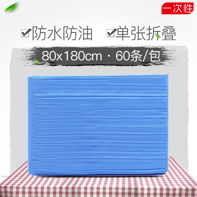 80 blue thickened disposable oilproof waterproof sheets beauty salon massage mattress oil pressure massage mat single 60 pieces pack