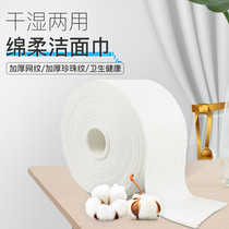 Choose more than three Heng one tree travel wipe face towel beauty towel disposable compression towel wash face towel wash towel cleansing towel