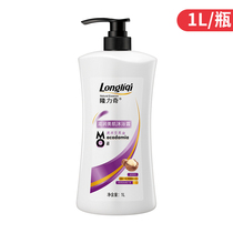 1000ml Longliqi shower gel long-lasting fragrance Body Wash bath lotion body wash skin rejuvenation moisturizing moisturizing moisturizing moisturizing moisturizing moisturizing