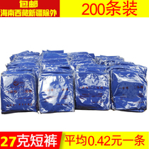 200-pack 27g disposable shorts foot bath sauna boxer bath pants four corner paper underwear thick oil pressure pants