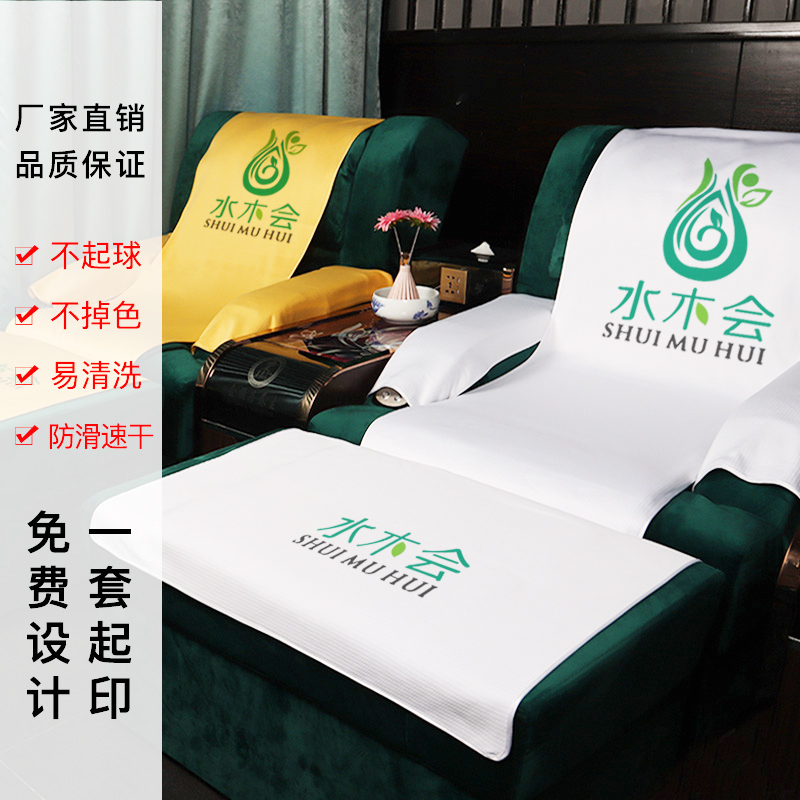 Set Foot Bath Sofa Towels Four Sets Two Sets Foot Therapy Massage Beauty Chia Sofa Cover Sofa Cushion Anti Slip Print