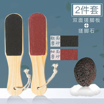 Grinding stone to remove dead skin volcanic stone to remove calluses horny tools foot plate grinder pedicure knife foot rubbing soles