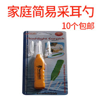 High-quality luminous eardrum scoop small commodity ear picking tool with ear lamp small flashlight for home use