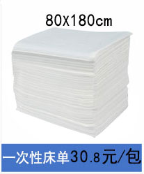 Muối tre tẩy tế bào chết để cơ thể da gà chà muối tắm chăm sóc cơ thể nam giới và phụ nữ 搓 kem bùn muối tắm nivea dưỡng thể