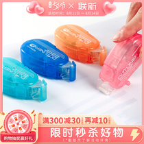 (New product stationery cat)Japan KOKUYO KOKUYO dot glue light color dot double-sided adhesive transparent replaceable core correction belt student with two-sided tape Hand account sticker paste supplies