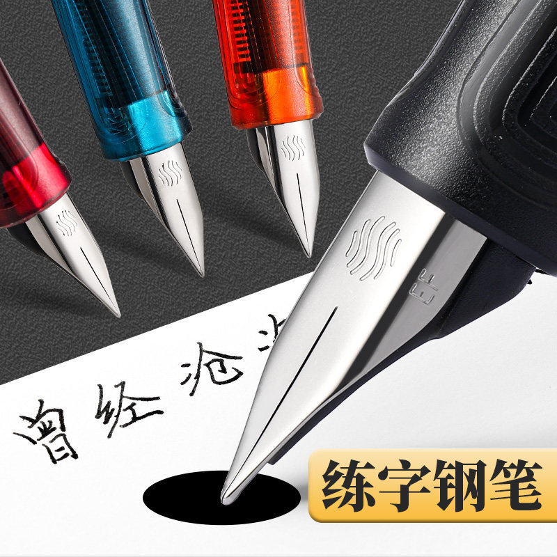 施耐德BK406学生钢笔德国Schneider练字钢笔EF尖可换墨囊小学生专用
