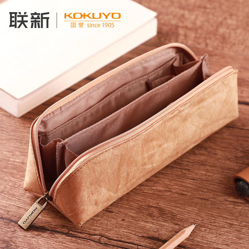 Japan KOKUYO Guoyu DuPont paper pencil bag retro simple men and women Japanese large-capacity creative junior high school student stationery box