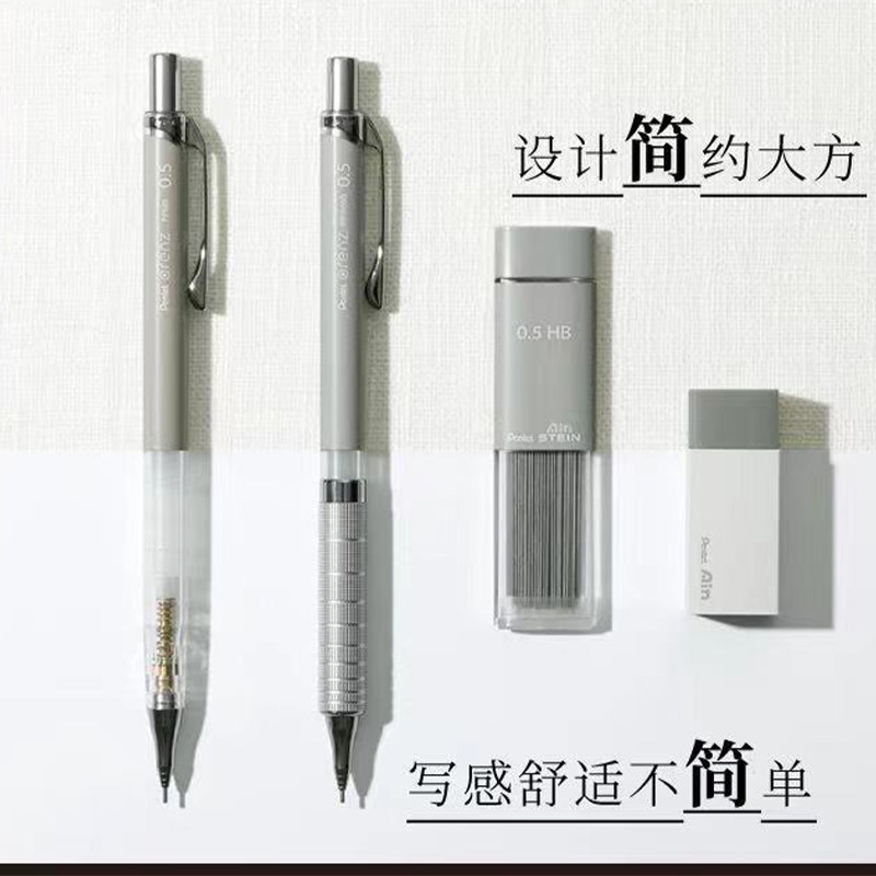日本Pentel派通ORENZ限定自动铅笔不易断橡皮0.2/0.3/0.5铅芯金属笔握重手感高颜值学生绘图用专