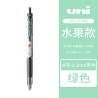 Фруктовый вариант-зеленый