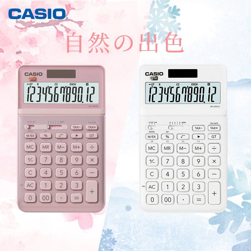 Japanese Casio Casio Office Calculator girl high face value slim large screen 12 bits fresh business JW-200SC Mini carry-on small card CMA exam used-Taoba