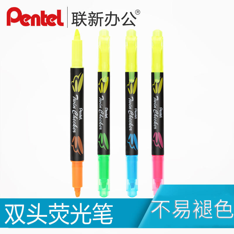 日本Pentel派通SLW8双头双色荧光笔 彩色记号笔 多色标记笔4.0mm