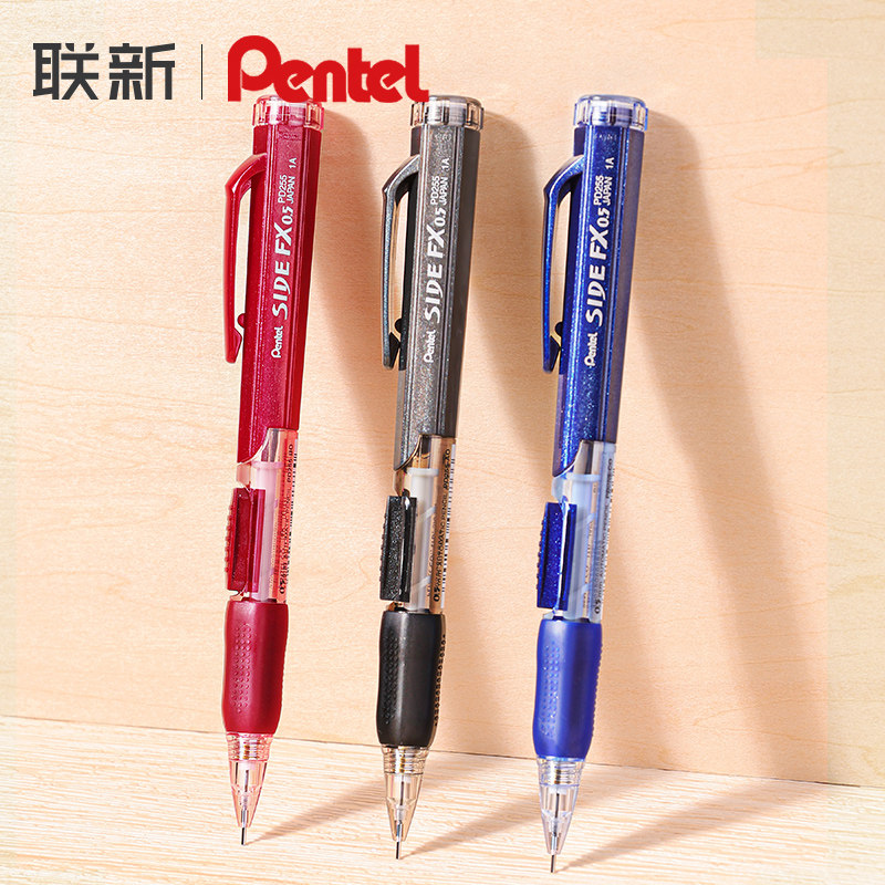 日本派通侧按式自动铅笔0.5mm HB自动笔 带旋转橡皮 商务风格塑胶自动笔 学生考试用自动笔