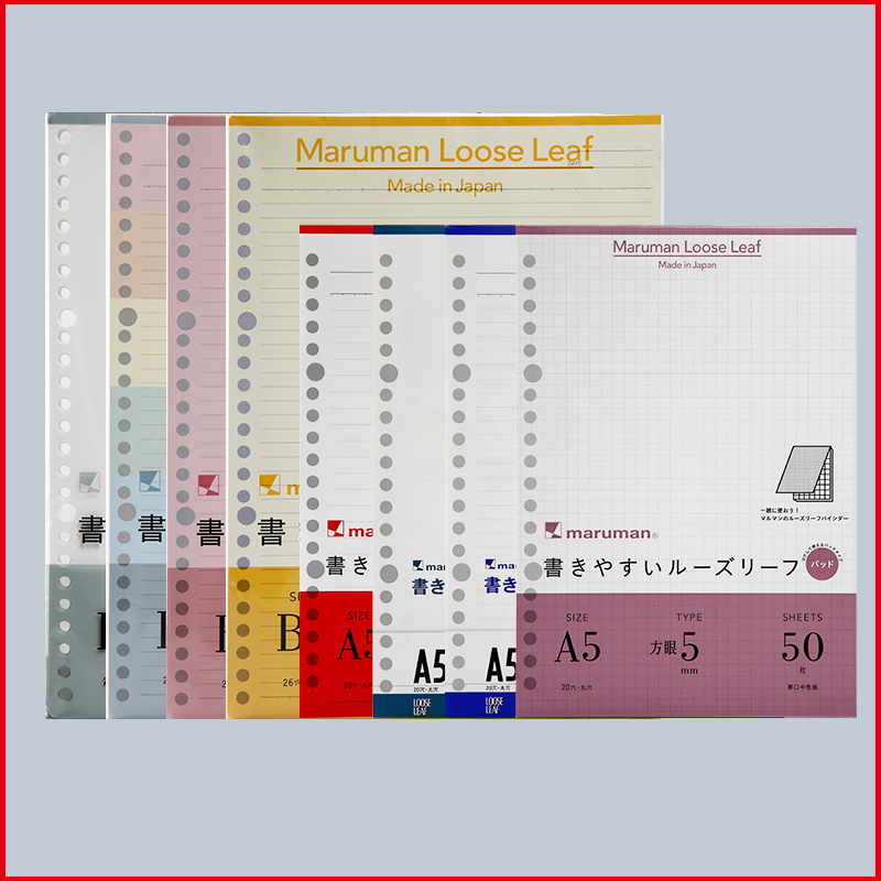 Japanese maruman manrakuwen loose-leaf paper kurufit loose-leaf book for core checkered horizontal line blank English loose-leaf paper student handbook inner core A5 B5 color 26 holes