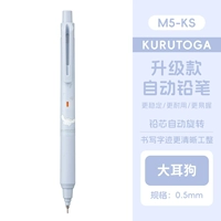 Большой ушной собака