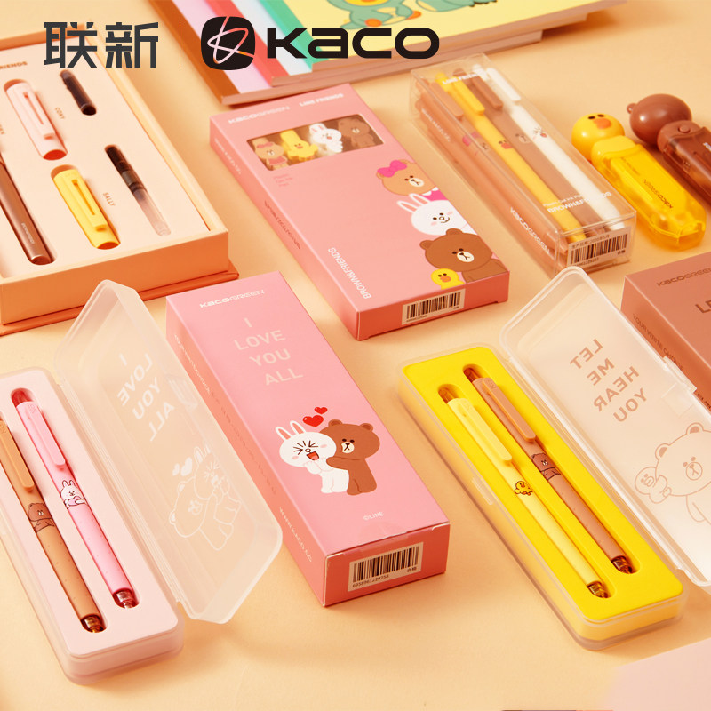 KACO菁点中性笔布朗熊联名限定新年礼黑色笔芯0.5按动式学生考试日常刷题签字笔文具学习用blackpink笔