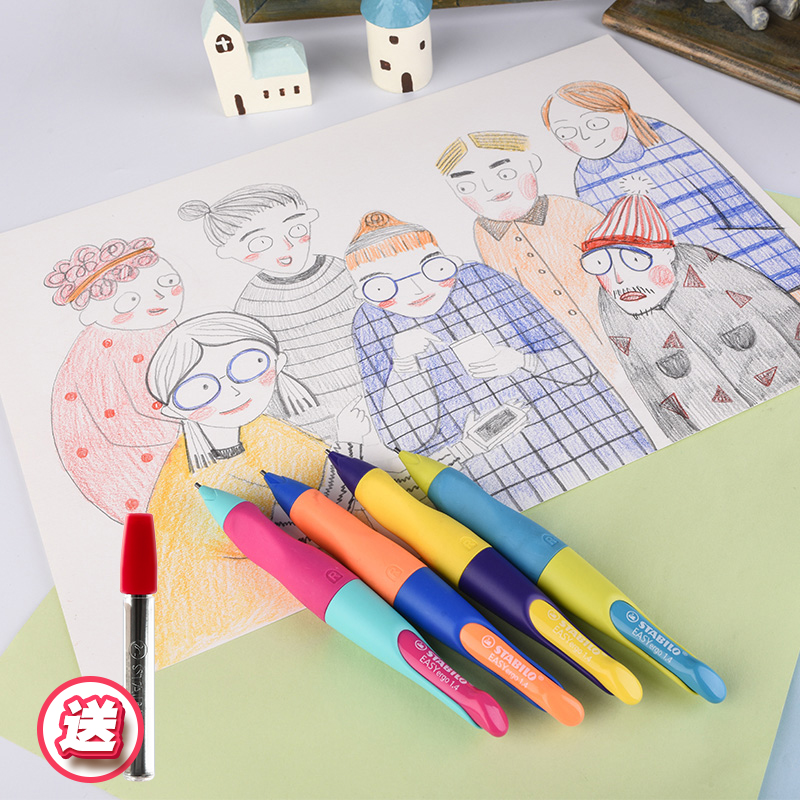 Germany STABILO stabilo automatic pencil pupils positive attitude on children with iron-writing is not easy to duan xin calligraphy pencil 1 4mm