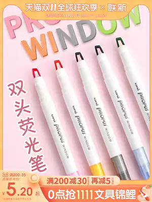 Smoke gray Japan UNI Mitsubishi fluorescent pen double-head marker pen transparent window propus students use hand account marker marker fluorescent color strokes key student stationery flagship store