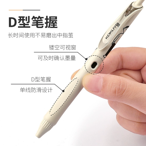 [Совместный бренд Noritake] Японская гелевая ручка kokuyo KOKUYO vivi DRY, быстросохнущая кнопка, черный сменный стержень, черная ручка, высококачественная водяная ручка 0,5 мм, канцелярские принадлежности