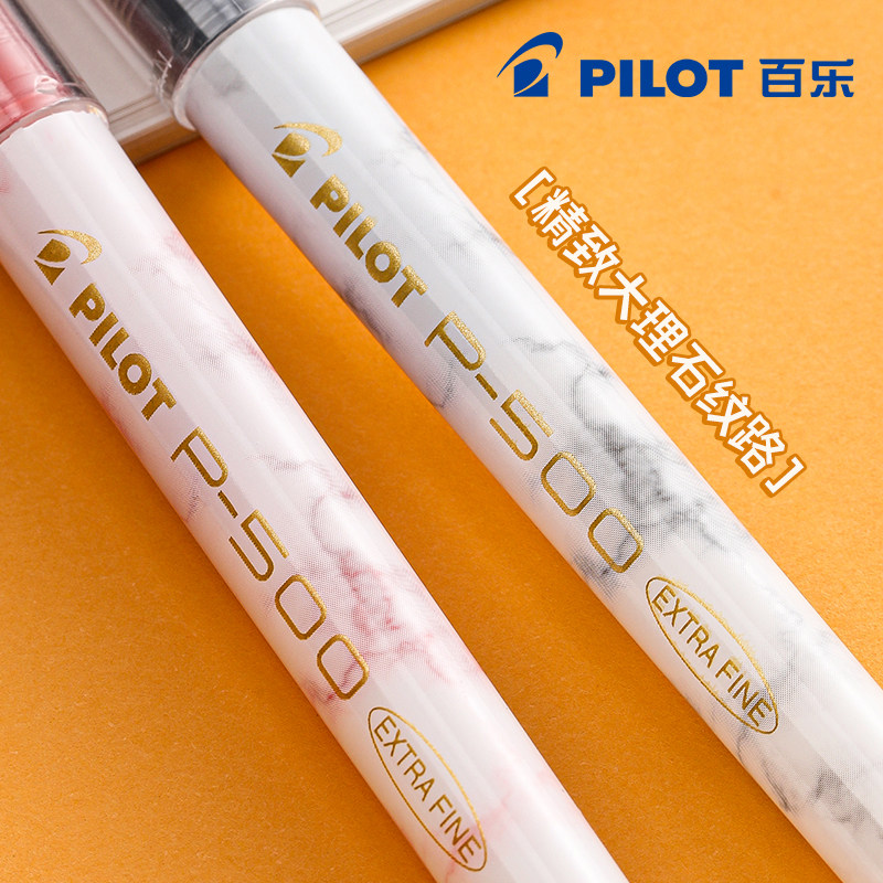 日本PILOT百乐P500中性笔0.5mm官方正品金标黑蓝红笔全针管笔蓝色红色蓝黑刷题中高考试文具联新办公专营店