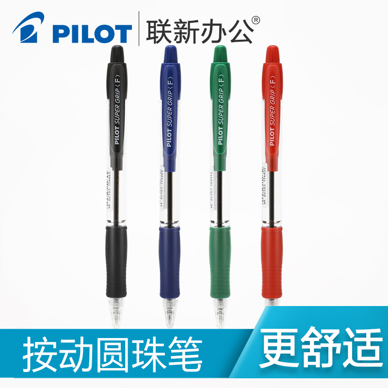 Japan PILOT BAGLE BALL PEN 0 7mm SORT BY AN OIL PEN OFFICE STUDENT IN A MOBILE BPGP-10R