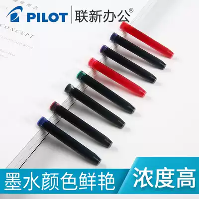 Japan Baile PILOT Kakuno Smiley Pen Ink sac Color Blue black ink tank ink IRF-5S