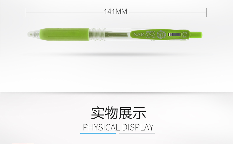 日本ZEBRA斑马彩色中性笔JJS15顺滑多色水性签字笔0.4