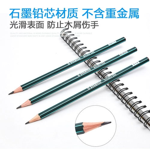 Германия Stabilo Siwa 2b карандаш 282 Детский деревянный студенческий рисунок карандаш нелегко сломать