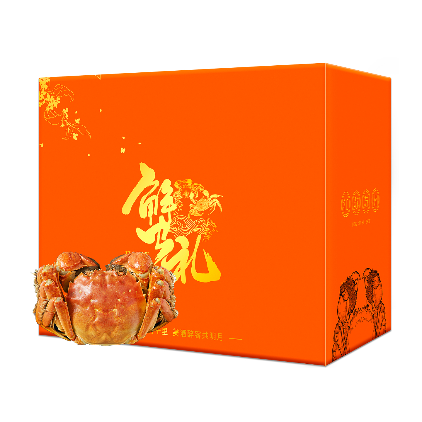 蟹之鲜,味蕾上的新宠儿