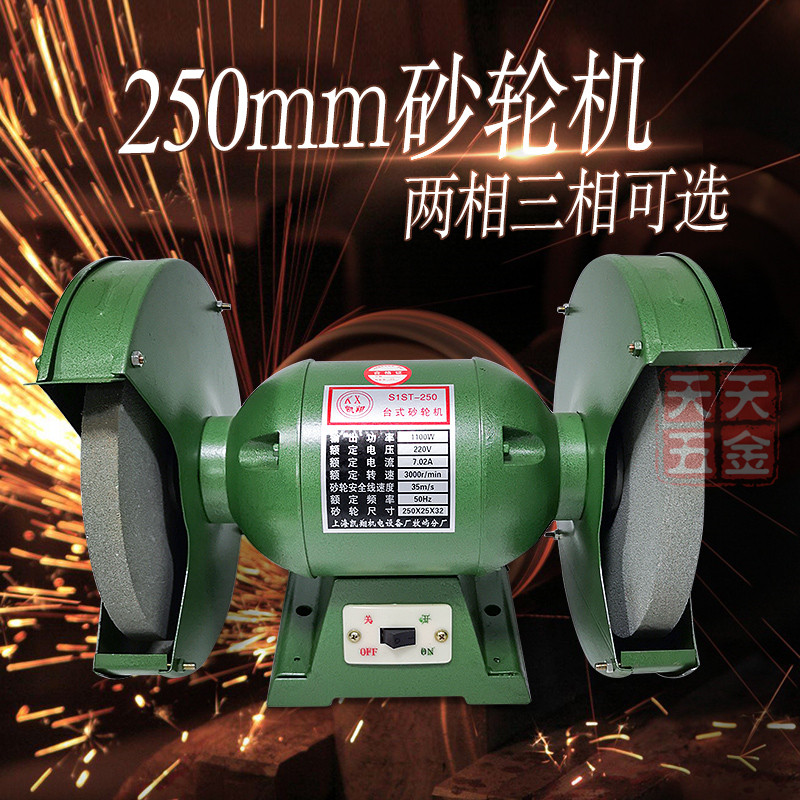 Percentily copper wire manufacturer direct desktop sand turbine 250 type single-phase three-phase