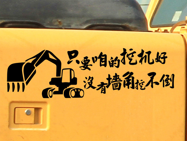 As long as our weird hands are good, there is no corner to dig out the personality funny net red vibrato creative weird hand tail sticker